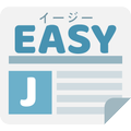 NHK Easy Japanese News