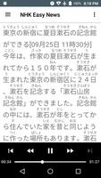 برنامه‌نما NHK Easy Japanese News عکس از صفحه