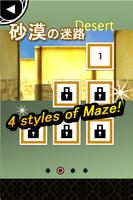 Maze Escape 3D screenshot 1