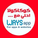 كوكا احلي APK