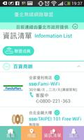 臺北無線網路聯盟 Taipei WiFi Alliance imagem de tela 3