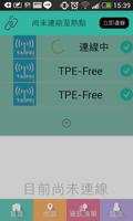 پوستر 臺北無線網路聯盟 Taipei WiFi Alliance