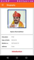 برنامه‌نما Bajirao Dharmadhikari عکس از صفحه