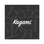 考える人のための無料ニュースアプリKagami icono