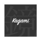 考える人のための無料ニュースアプリKagami 아이콘