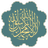 Wazifa APK