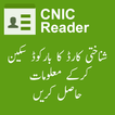 CNIC Reader