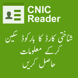 CNIC Reader icône
