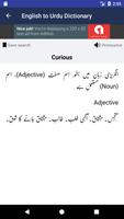 برنامه‌نما English to Urdu Dictionary عکس از صفحه