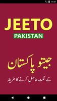 How to get FREE Jeeto Pakistan Tickets Affiche