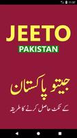 How to get FREE Jeeto Pakistan Tickets plakat