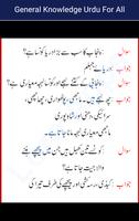 General Knowledge Urdu For All تصوير الشاشة 1