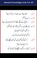 General Knowledge Urdu For All screenshot 1