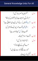 General Knowledge Urdu For All capture d'écran 3