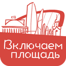 Включаем площадь APK