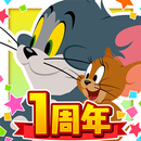 トムとジェリー ざくざくトレジャー APK