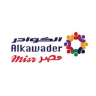 Alkawader Egypt icon