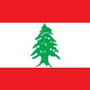 لبنان APK