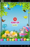 funny memory game for kids الملصق