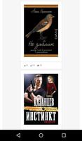 eBook Library screenshot 1