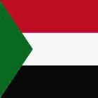 السودان 图标