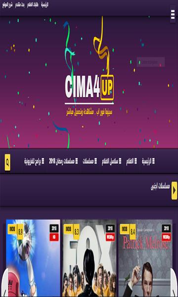 Cima4up موقع لمشاهذة افلام For Android Apk Download