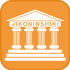 NPO Jikoninshiki Kenkyu Center icon