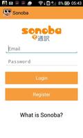 Sonoba Real-time Translation Affiche