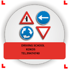 limassol driving school icône