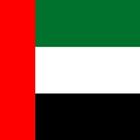الامارات العربية المتحدة icon