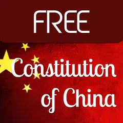 Constitution of China