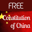 ”Constitution of China