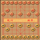 中国象棋 Zeichen