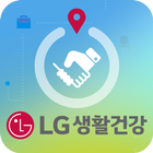 LG 생활건강 청주제휴서비스 icône