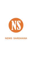 News Sardhana الملصق