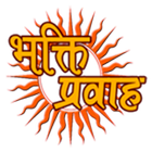 Bhakti Pravah Video أيقونة
