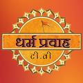 Dharm Pravah TV