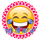 Funny Hindi Jokes-icoon