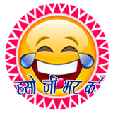 Funny Hindi Jokes icône