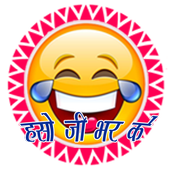 Funny Hindi Jokes 圖標