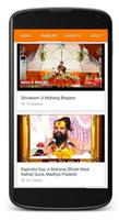 Sanatan TV Videos 截图 1