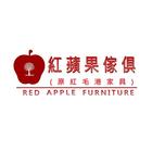 紅蘋果傢俱 ikona