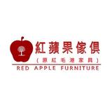 紅蘋果傢俱 icon