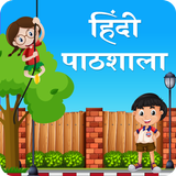آیکون‌ Hindi Pathshala