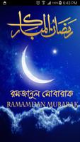 Poster Holy Ramadan 2015(Bangla )