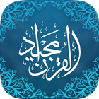 Quran AlMubin icon