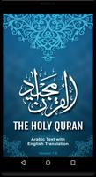 Quran AlMubin Affiche