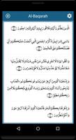 Quran AlMubin 截图 2