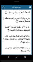 Quran AlMubin ภาพหน้าจอ 2