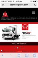 Soon Heng Motor 海報